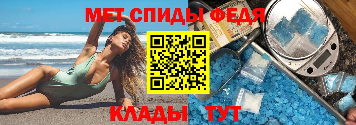 АМФЕТАМИН VHQ  Вход с VPN  Реутов 