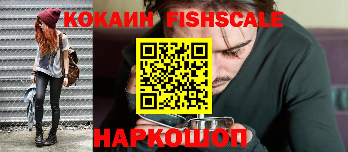 КОКАИН 97% Реутов