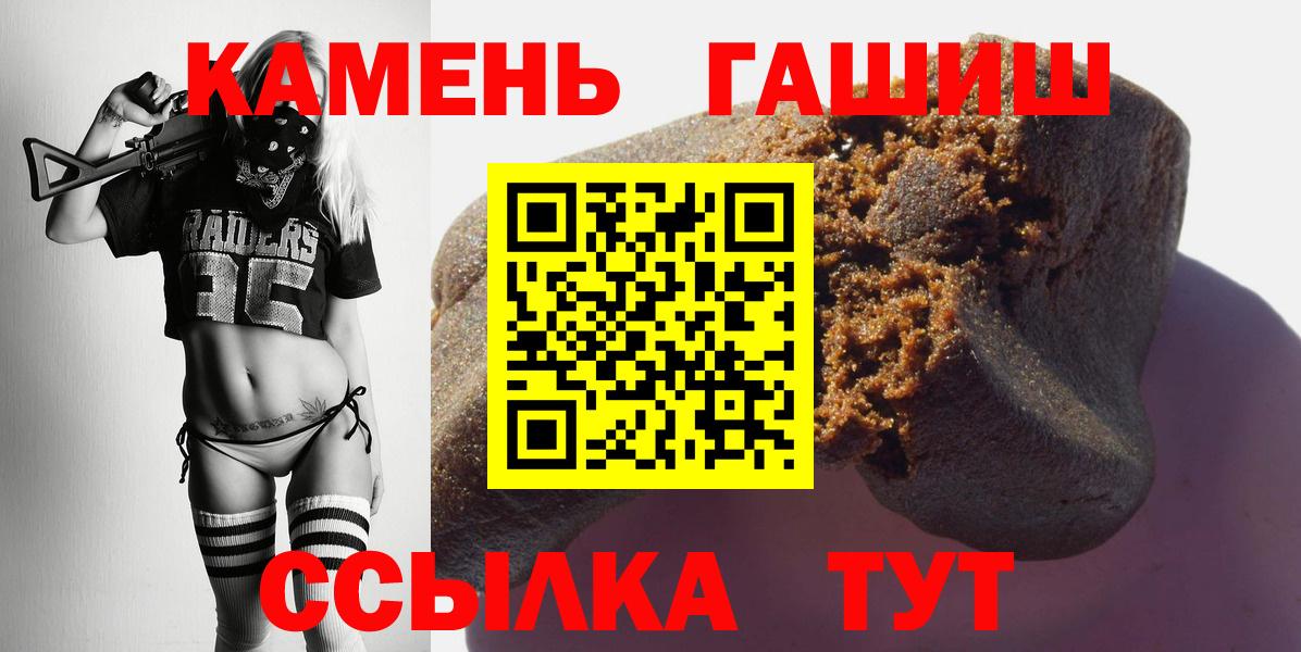 Реутов  ГАШИШ AMNESIA HAZE  Гашиш  Вход с VPN 