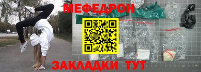мефедрон VHQ Бугуруслан