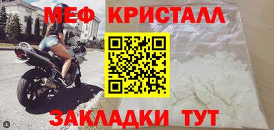 кокаин VHQ Гуково