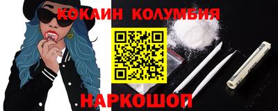 мефедрон VHQ Бугуруслан