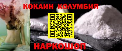 прущий лед Будённовск