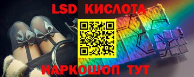 марки lsd Бузулук