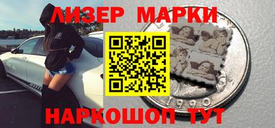 прущий лед Будённовск