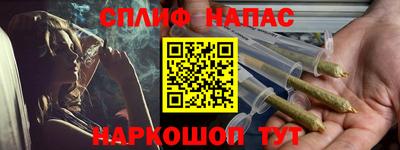 прущий лед Будённовск