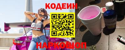 прущий лед Будённовск