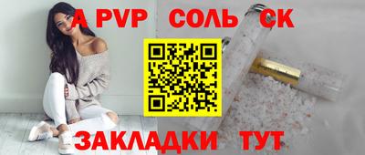 прущий лед Будённовск