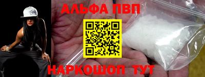 прущий лед Будённовск