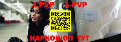 прущий лед Будённовск