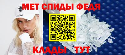 мефедрон VHQ Бугуруслан