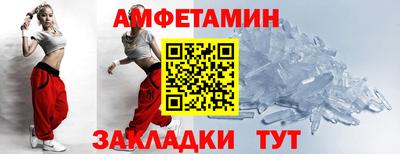 прущий лед Будённовск
