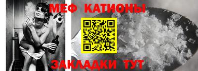прущий лед Будённовск