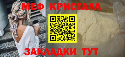 мефедрон VHQ Бугуруслан