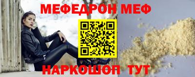 мефедрон VHQ Бугуруслан