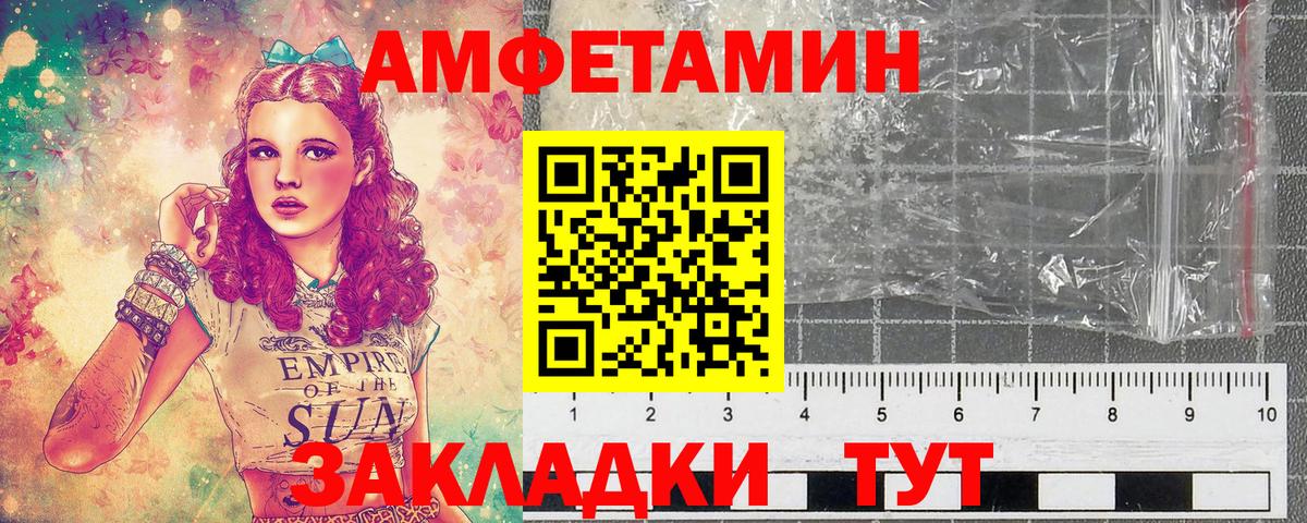 Первитин пудра  Первитин пудра  Вход с VPN  Реутов 