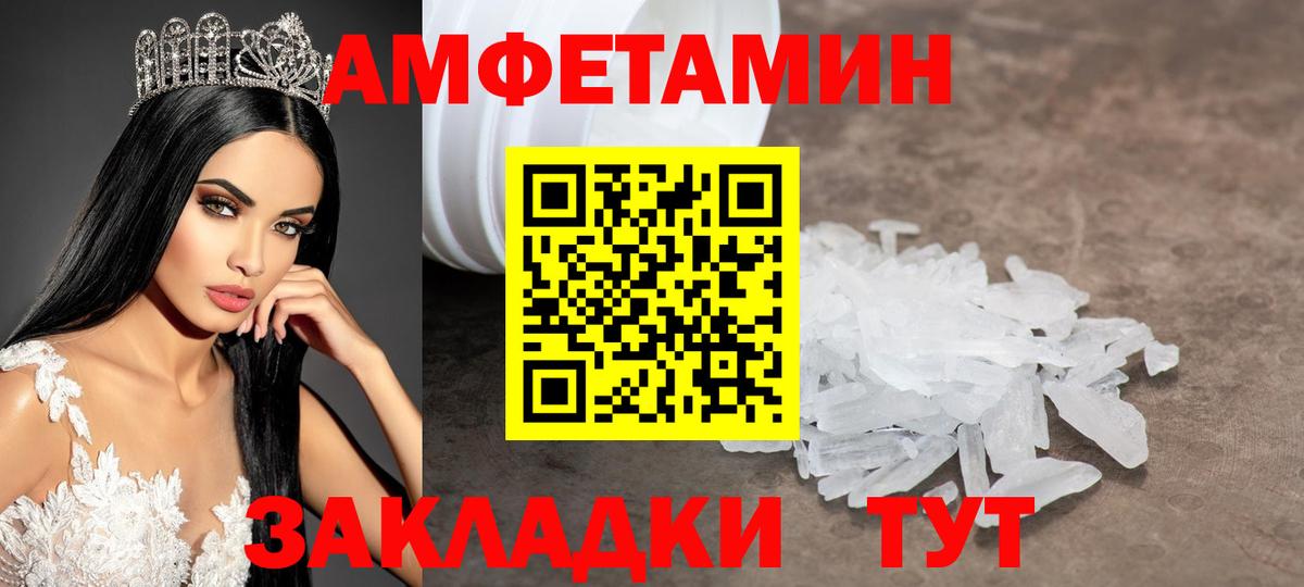 Реутов  ТГК  Вход с VPN  Альфа ПВП СОЛЬ   МЕТАДОН  Гашиш  Меф МЯУ МЯУ   Лсд 25  ГАШ  Марихуана 