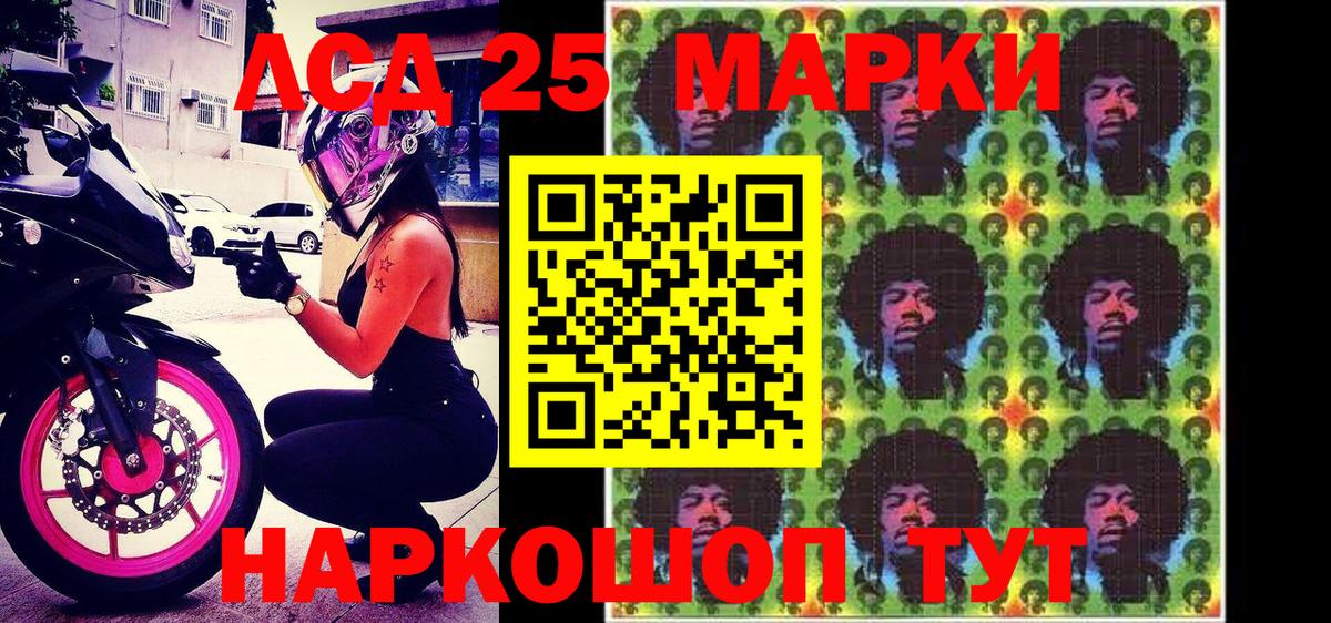 Марки NBOMe 1500мкг  Вход с VPN  Реутов  Марки NBOMe 1500мкг 
