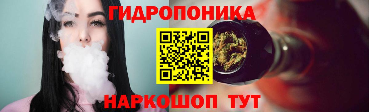 Шишки марихуана Amnesia Реутов